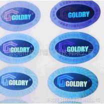 特种商标标签行业 打造品牌防伪与价值新高地